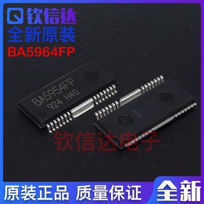 BA5954FP-E2 进口原装 ROHM罗姆 电机驱动IC BA5954FP HSOP28
