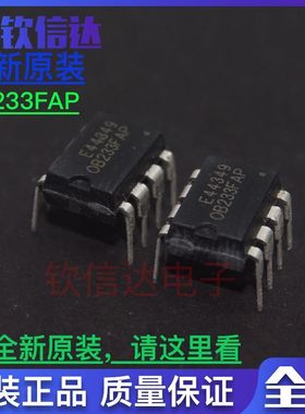 全新原装 OB233FAP OB233FSP DIP-8脚直插 电源管理芯片