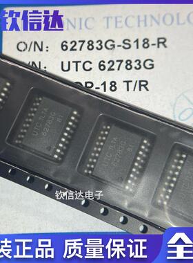 62783G-S18-R 封装OP-18 驱动芯片 达林顿晶体管阵列 UTC 62783G