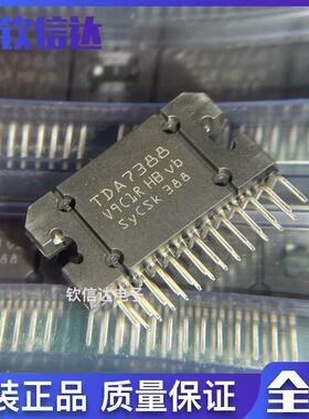 TDA7388 YD7388 CD7388CZ 7388 汽车功放块板芯片 全新原装进口
