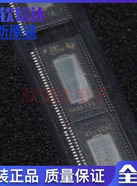 全新原装 TAS5112ADFD 5112A 数字放大器 芯片 贴片IC SSOP56正品