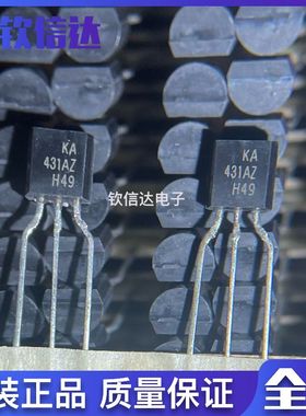 KA431AZ KA431AZTA 直插TO-92  三极管稳压器 全新原装进口可直拍