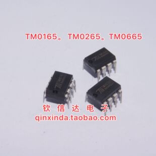 TMH0165  TMH0265 TMF0565 TMG0165 电源管理芯片  全新原装进口