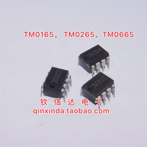 TMH0165  TMH0265 TMF0565 TMG0165 电源管理芯片  全新原装进口