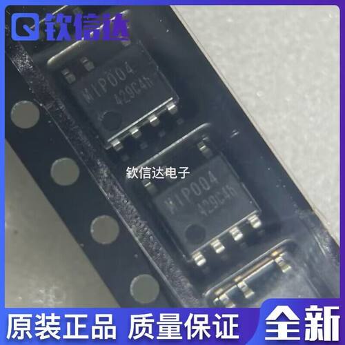 MIP0040MFL丝印：MIP004  MIP531  SOP7贴片电源IC全新原装进口