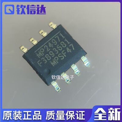 全新原装 MP24971 MP24971DS-LF-Z SOP8直流开关转换器芯片