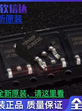 70R600P MMD70R600PRH  MMF70R600PTH 全新进口现货  直插 / 贴片