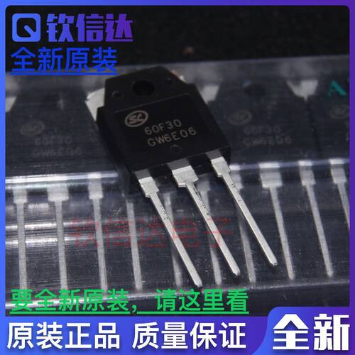 60F30  全新原装SL60F30 快恢复整流二极管SFR60F30APN  可直拍