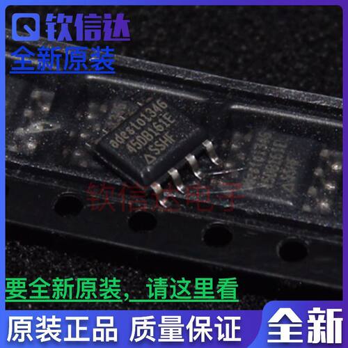 全新原装 AT45DB161E-SSHD-T SOIC-8 贴片 16M FLASH存储器芯片IC