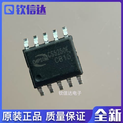 全新原装 CS5250E 贴片ESOP-10 电荷泵升压 5.3W防破音音频功放IC