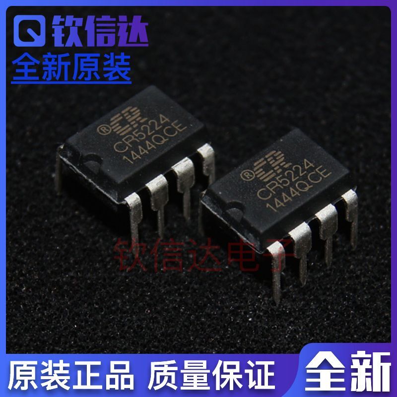 直拍CR5224 CR5224T 电源开关芯片 DIP-8 全新原装正品