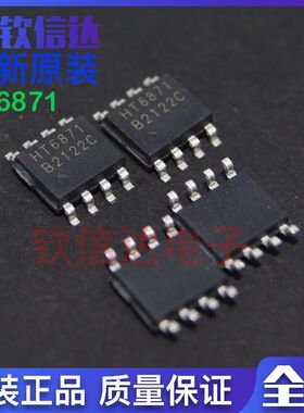 HT6871S  SOP8贴片 3.4W单声道放大器 功放芯片 可直拍