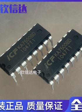 全新原装 KA7500BD PWM电源控制器芯片 IC 封装DIP16 现货直拍