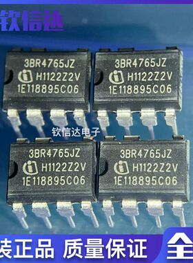 ICE3BR4765JZ 3BR4765JZ ICE3BR4765J 电源电流模控制IC 全新原装