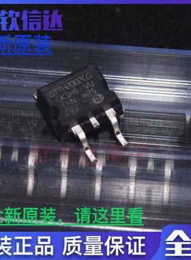 全新原装ST STTH2002CG TO-263 整流二极管 200V15A 可直拍