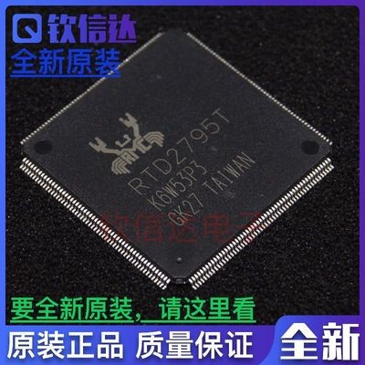 全新原装进口电子集成芯片现货