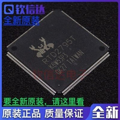 全新原装进口电子集成芯片现货