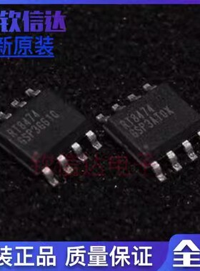 RT8074 RT8074GSP RT8474  RT8474A 全新原装电源管理芯片 SOP-8