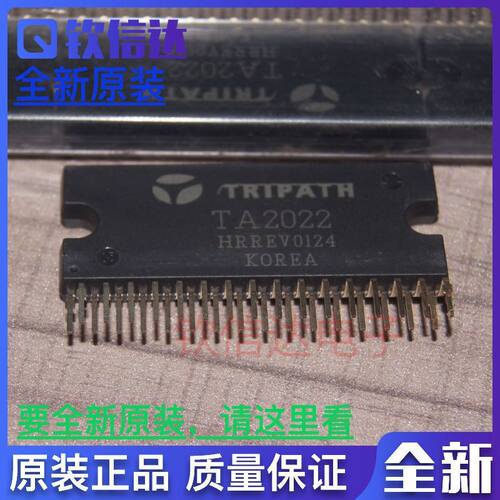 全新原装进口TA2022,ZIP-32 数字功放IC 保证原装