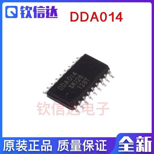 全新原装进口 DDA014 SOP18  液晶电源管理芯片可直拍