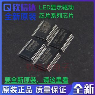 LED驱动芯片 ICN2053BP  ICN2055CP ICND2038S   全新原装 可直拍