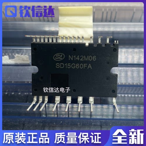 智能功率IPM模块 SDM10G60FB SD15G60FA SDM15G60TA全新原装现货