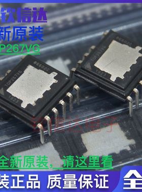 真正全新原装进口 TOP267VG  TOP268VG LNK6766V LNK6666V 直拍
