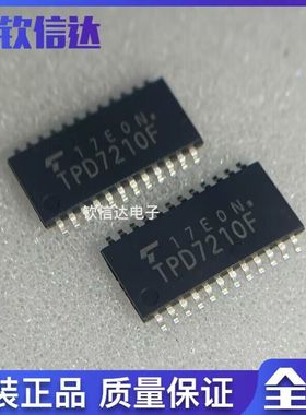 TPD7210F 汽车电脑板IC芯片模块全新进口现货直拍  全新原装