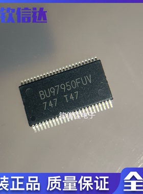 全新原装BU97950FUV-E2 BU97950 TSSOP-48 液晶驱动芯片