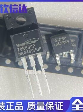 全新原装 MMD70R600PRH 70R600P MMF70R600P  T70R380P 可直拍