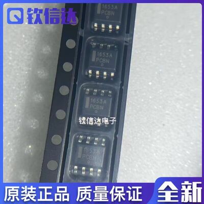 全新原装进口电子集成芯片现货