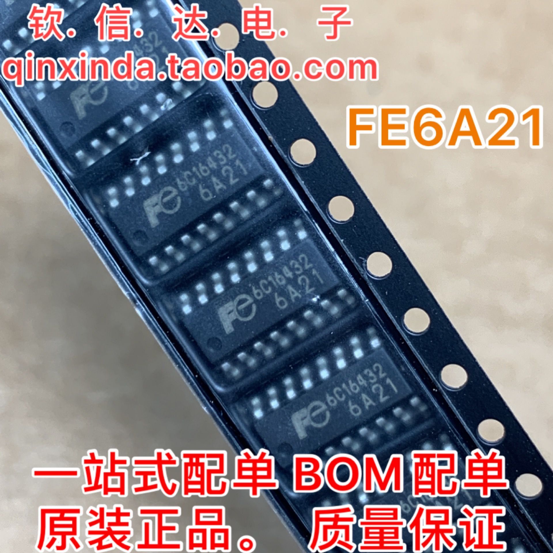 全新原装 FA6A21N 6A21 FA6A20N 6A20 FA6A21液晶电源芯片 SOP16
