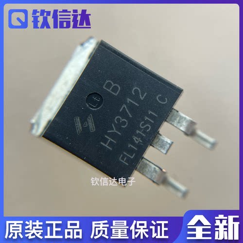 HY3712B 全新原装 HY3712 TO-263 125V170A 可代替IRF135S203