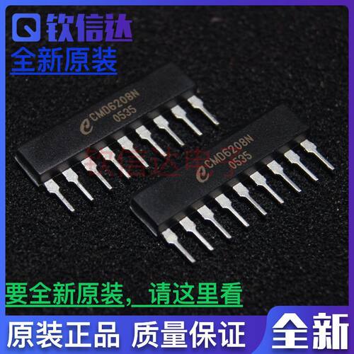 全新原装 CMD6208N 现货可直拍 ZIP