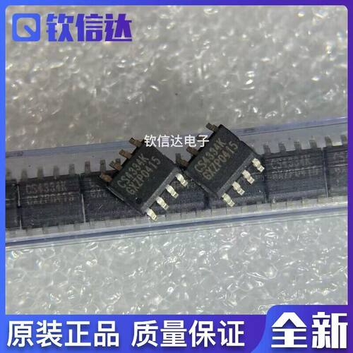 全新原装进口电子集成芯片现货