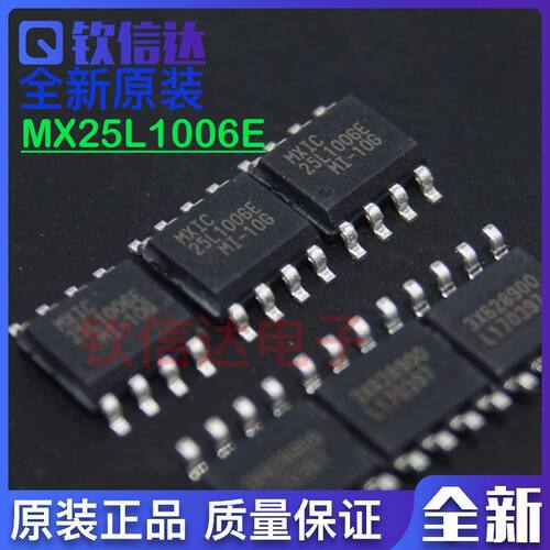 MX25L1006EMI-10G SOP8 1M-BIT 进口|原装|全新