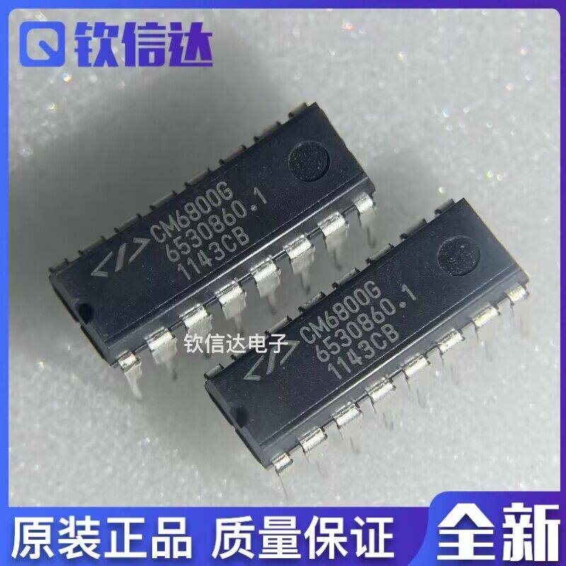 全新原装进口电子集成芯片现货