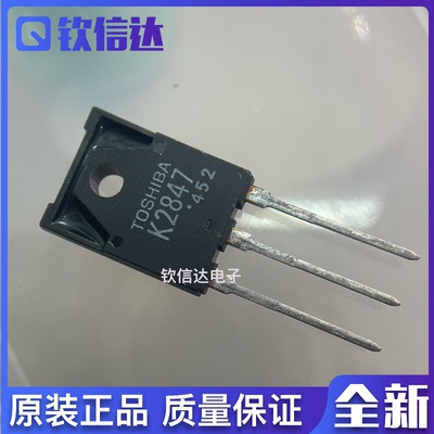 K2847 2SK2847 封装TO-3PF MOS场效应管 8A/900V 正品原装