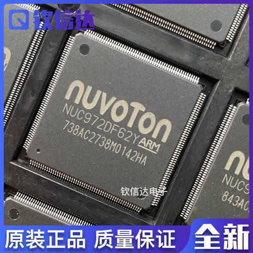 NUC972DF62Y NUC972 ARM9单片机 LQFP216 MCU控制器