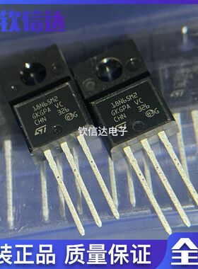 18N65M2 STF18N65M2 STP18N65M2 全新原装 场效应管 18A 650V