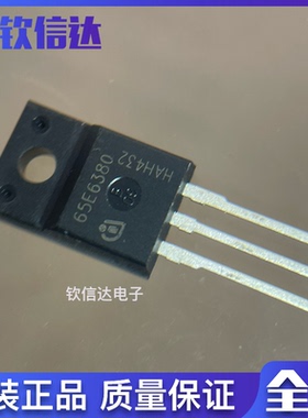 65E6380 IPA65R380E6  TO-220F 650V 10A  全新原装可直拍