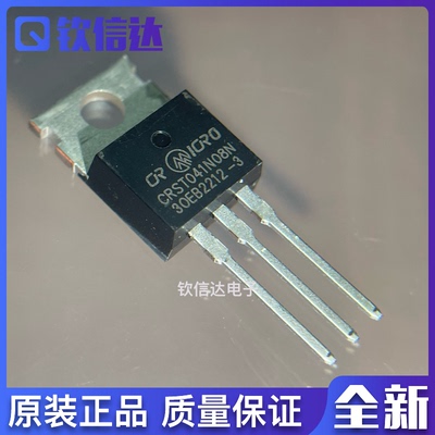 CRST041N08N  CRST033N08N CRTT029N06N 全新原装 场效应管N沟道
