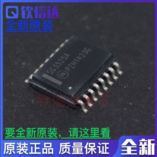SG3525A 7.2mm 贴片SOP-16 ON原装全新进口 SG3525ADWR2G
