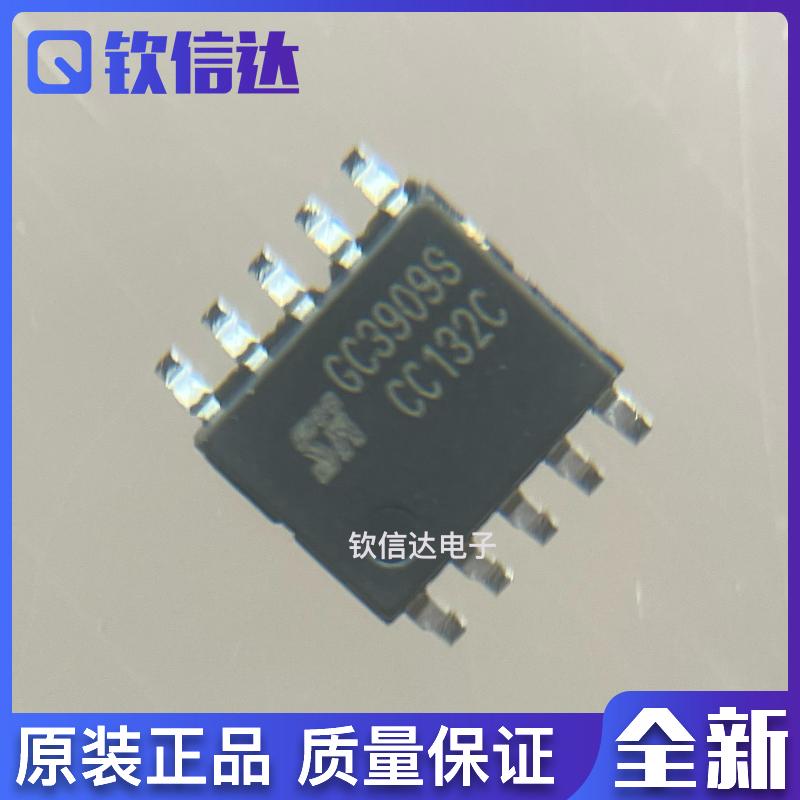GC3909S 全新原装 现货直拍