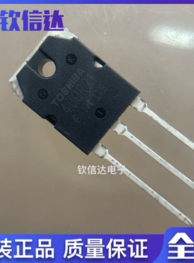 全新原装 40QR21 GT40QR21 TO-3P 电磁炉IGBT功率管 通用40WR21