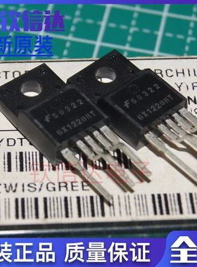 FS6X1220RT 6X1220RT TO-220F 直插三极管 全新原装正品