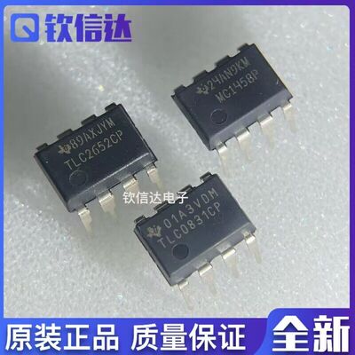 全新原装进口电子集成芯片现货