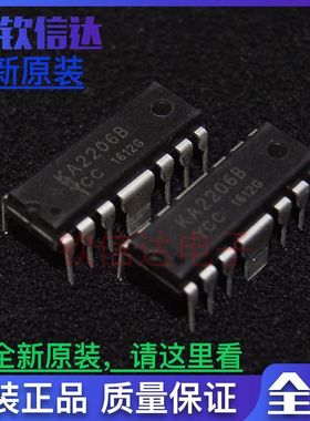 直插 KA2206 KA2206B DIP-12 双声道 音频功率放大器 全新原装