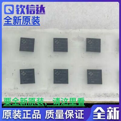 直拍R820T R820T2 ATSC调频IC QFN24 全新原装正品