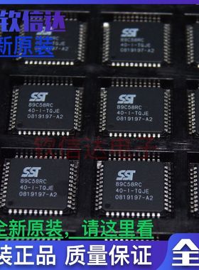 89C58 单片机  SST89C58RC-40-I-TQJE 全新原装